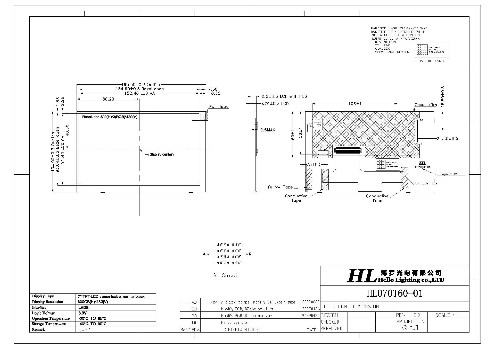 HL070T60-01 v4 Model (1).jpg