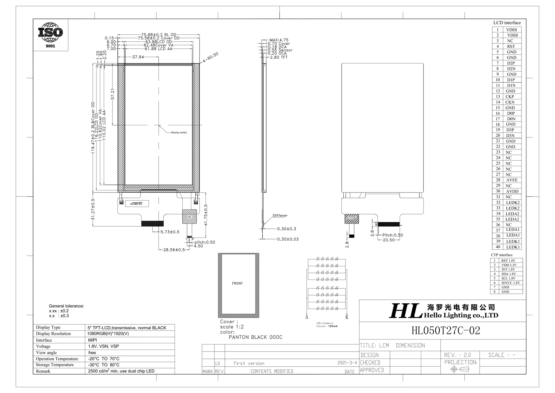HL050T27C-02 v1-2500nits Model (1).jpg