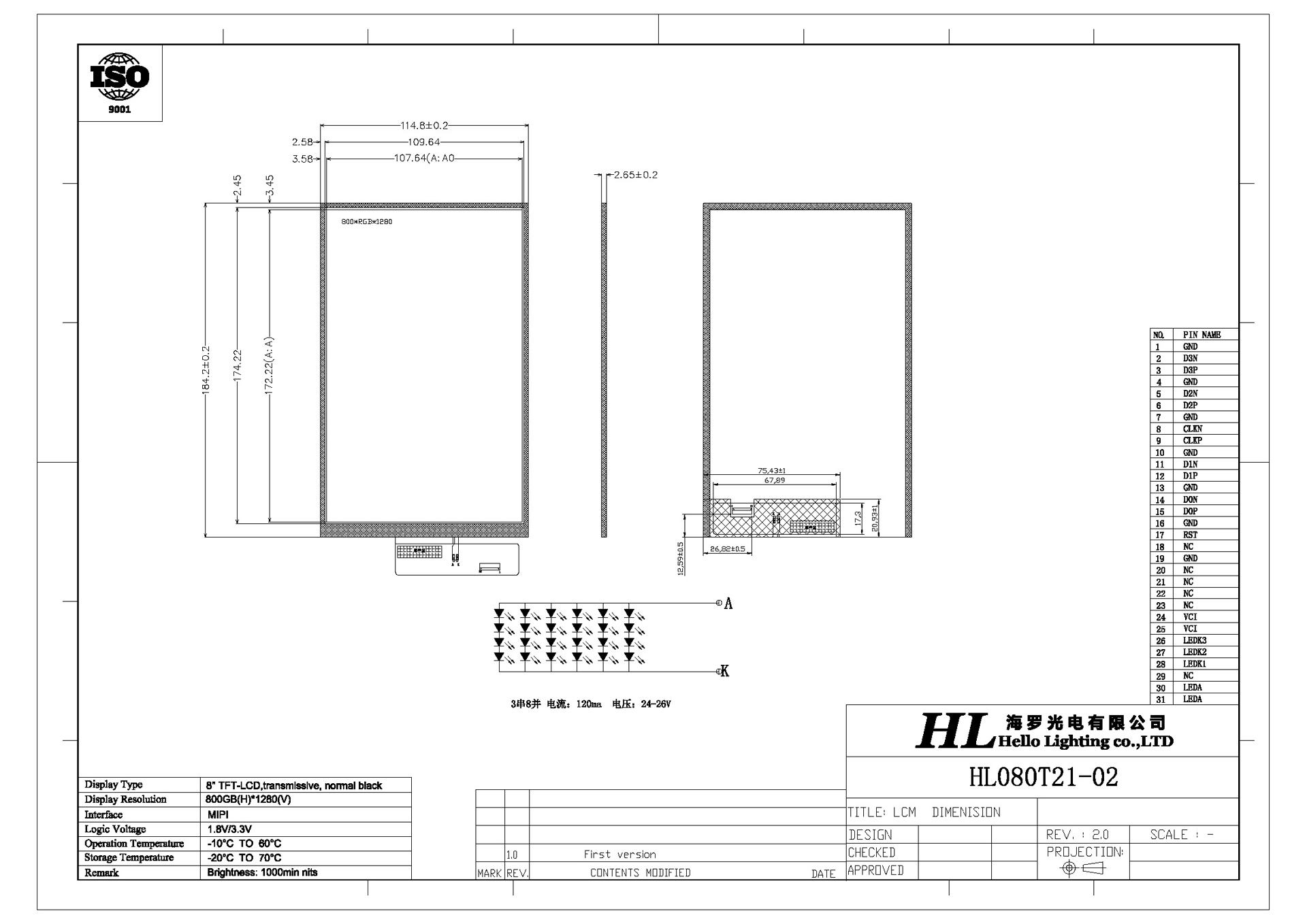 HL080T21-02 V1 Model (1).jpg