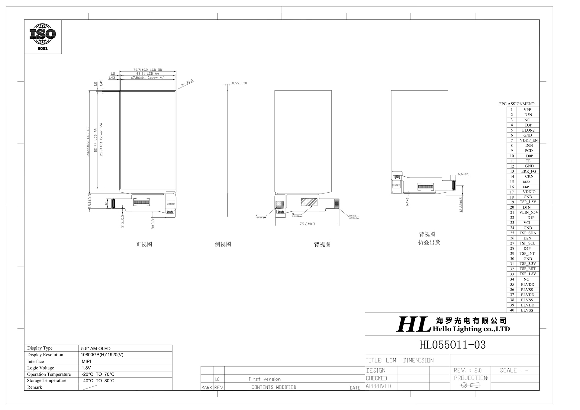HL055O11-03 v1 Model (1).jpg