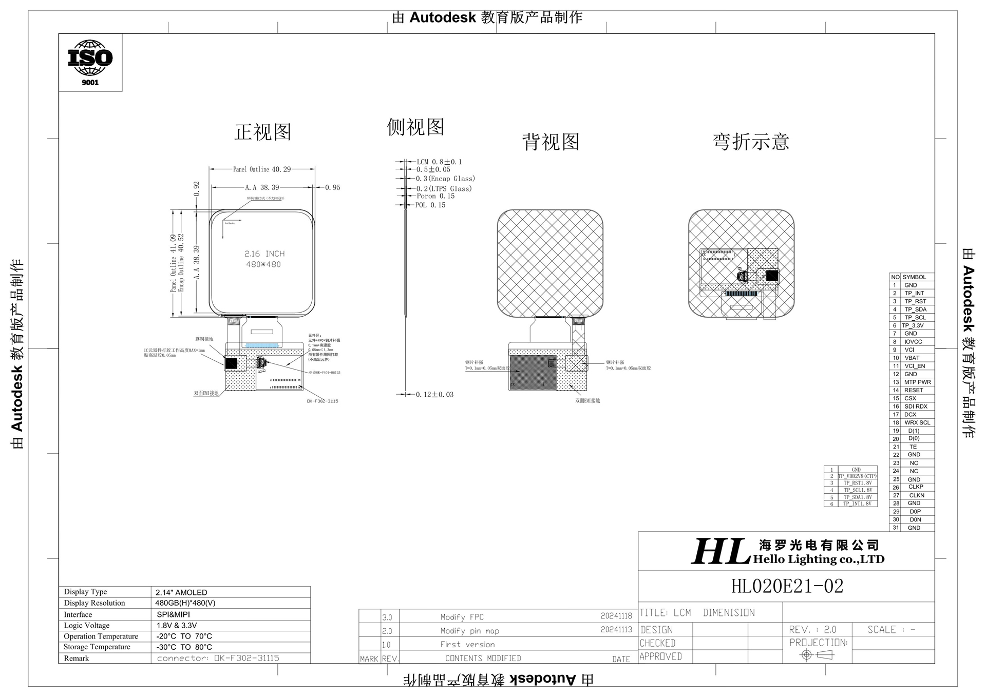HL020E21-02 v1 2.jpg