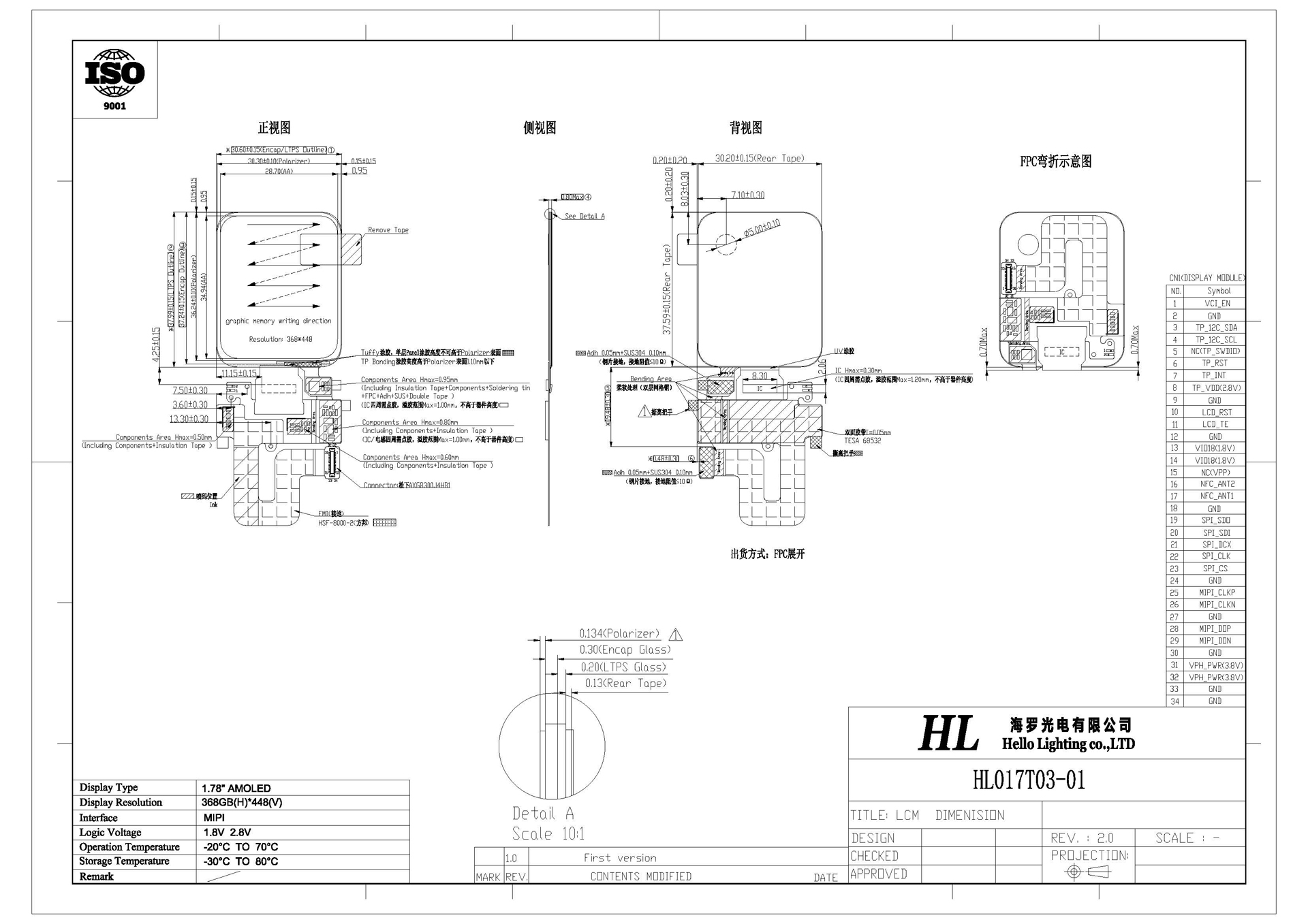 HL017T03-01 v1 amoled Model (1).jpg