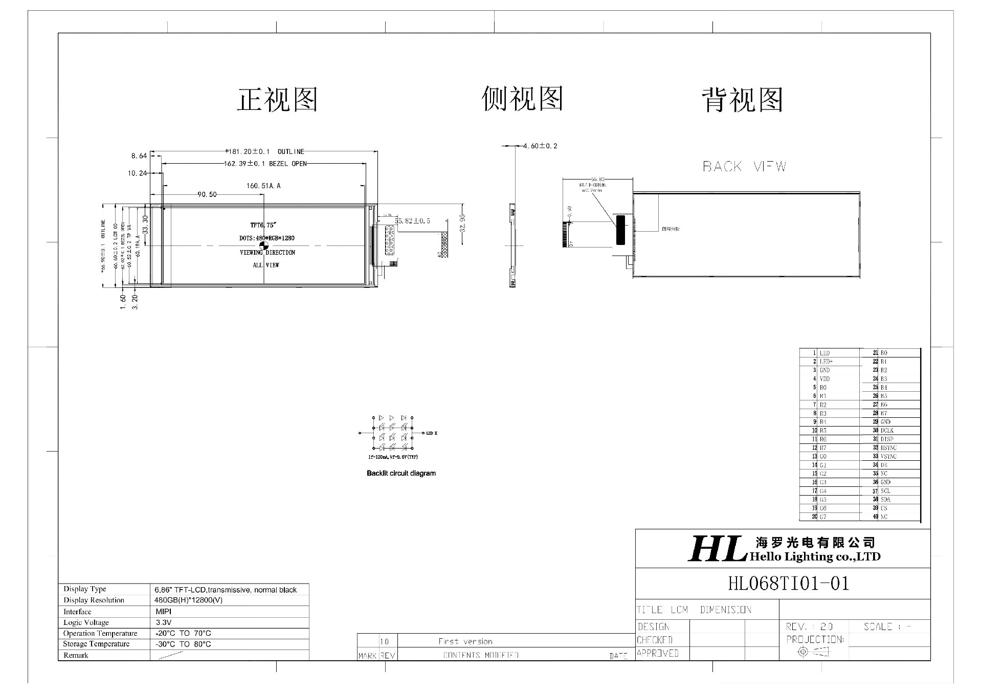 HL068TI01-01 v1 Model (1)副本.jpg