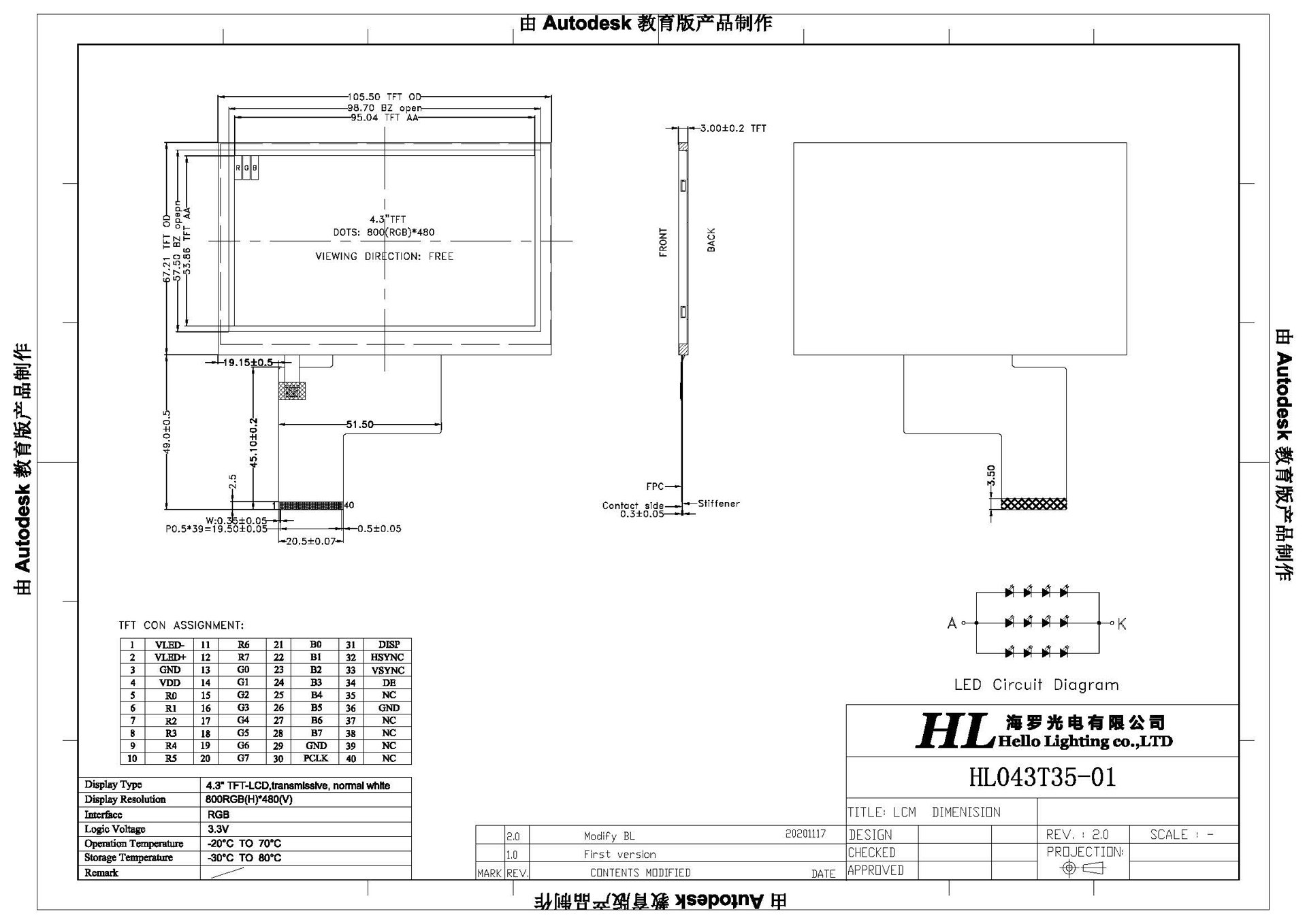 HL043T35-01 ver2 Model (1).jpg