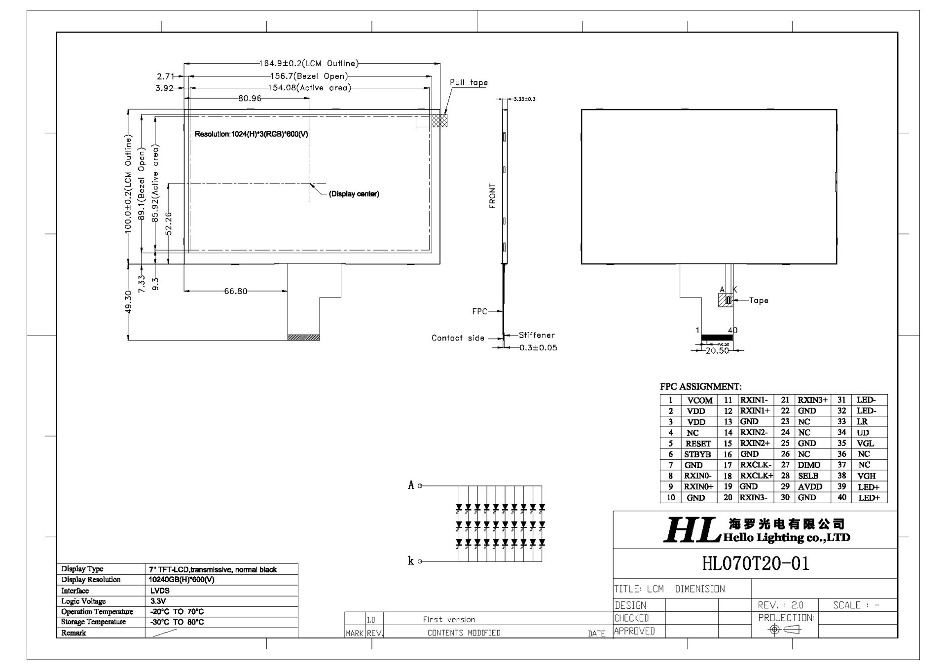 HL070T20-01 v1 Model (1).jpg