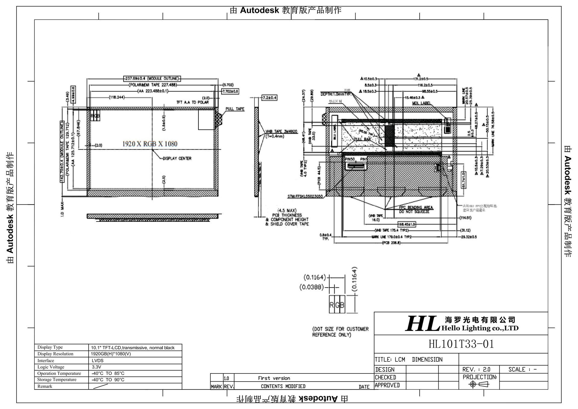 HL101T33-01 v1 Model (1)副本.jpg