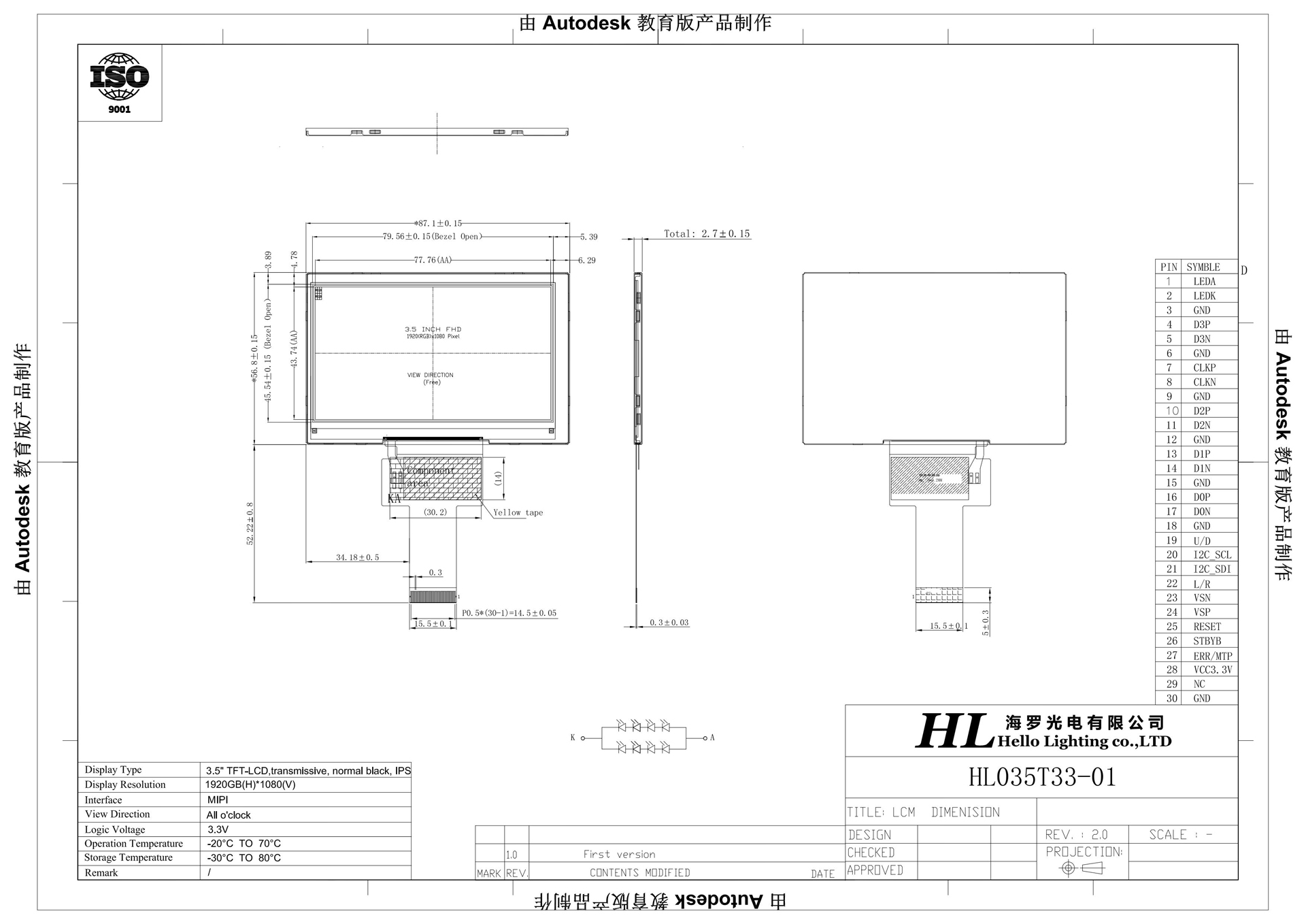 HL035T33-01 v1 Model (1).jpg